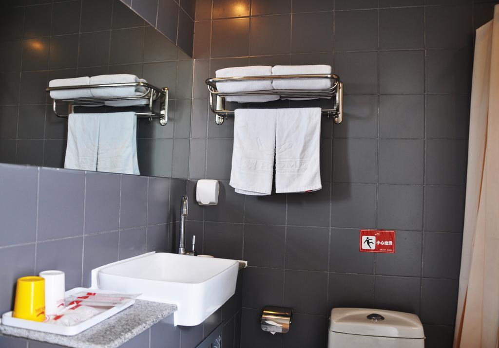 Piao Home Inn Beijing Qian Men Chambre photo