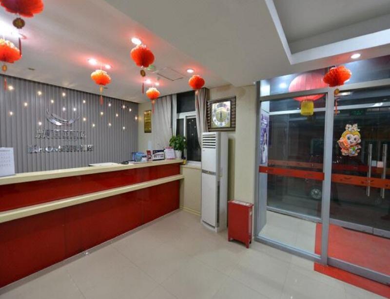 Piao Home Inn Beijing Qian Men Extérieur photo